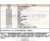 MASERATI瑪莎拉蒂-R8853151006-info.jpg