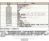MASERATI瑪莎拉蒂-R8871134002-info.jpg
