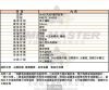 MASERATI瑪莎拉蒂-R8871134003-info.jpg