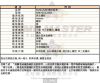MASERATI瑪莎拉蒂-R8871612004-info.jpg