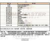 MASERATI瑪莎拉蒂-R8871612024-info.jpg