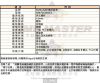 MASERATI瑪莎拉蒂-R8871618013-info.jpg