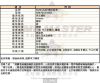 MASERATI瑪莎拉蒂-R8871624003-info.jpg