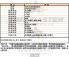 MASERATI瑪莎拉蒂-R8871627001-info.jpg
