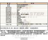 MASERATI瑪莎拉蒂-R8871630001-info.jpg
