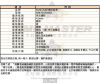 MASERATI瑪莎拉蒂-R8871630002-info.jpg