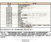 MASERATI瑪莎拉蒂-R8871633002-info.jpg