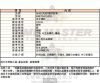MASERATI瑪莎拉蒂-R8873603001-info.jpg