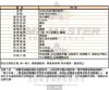 MASERATI瑪莎拉蒂-R8873613001-info.jpg