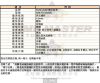 MASERATI瑪莎拉蒂-R8873618005-info.jpg