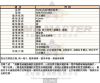 MASERATI瑪莎拉蒂-R8873621002-info.jpg
