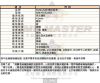 MASERATI瑪莎拉蒂-R8873632003-info.jpg