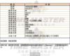 VERSACE凡賽斯-VS11833-info.jpg