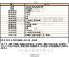 VERSUS VERSACE凡賽斯-VV00088-info.jpg