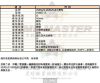 VERSUS VERSACE凡賽斯-VV00313-info.jpg
