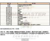 VERSUS VERSACE凡賽斯-VV00315-info.jpg