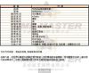 WAKMANN威克曼-WA00001-info.jpg