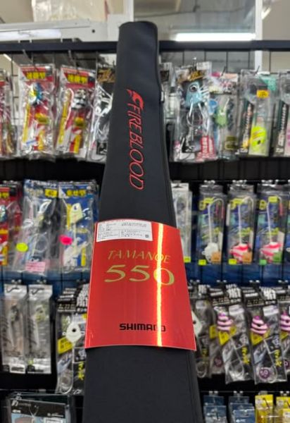 圖片 SHIMANO 25年FIRE BLOOD 熱血玉柄 550