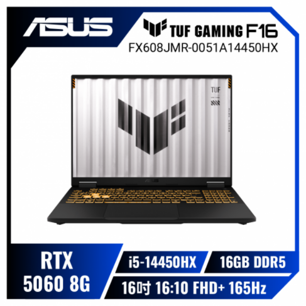 圖片 ASUS TUF Gaming F16 FX608JMR-0051A14450HX 御鐵灰 華碩14代軍規電競筆電