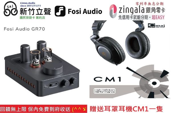 圖片 新竹立聲 | Fosi Audio GR70 真空管前級 耳機擴大機 台灣公司貨 6.3 / 3.5 mm 耳機專用