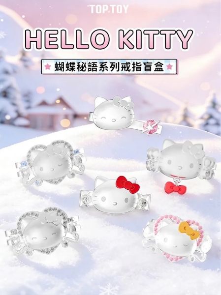 圖片 正版授權 TOPTOY x HELLO KITTY 聯名款 蝴蝶秘語系列 戒指 盲盒 一中盒