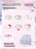 圖片 正版授權 TOPTOY x HELLO KITTY 聯名款 蝴蝶秘語系列 戒指 盲盒 一中盒