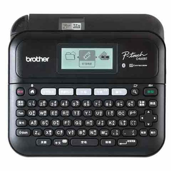 OPBRPT-D460BT