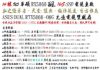 圖片 血之繼承者】14核 U5-245K 超頻 華碩 B860 雙風扇 RTX5060 飇16G 電競 1T 電腦主機 初音未來