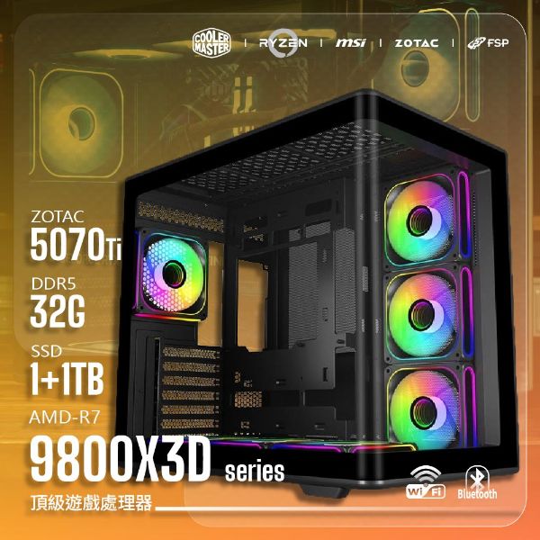 圖片 頂級電競遊戲組【FORT君臨 Emperor】(98X3D/B850-GAMGING PLUS /5070TI/32G/1+1TB/360/Elite 600)