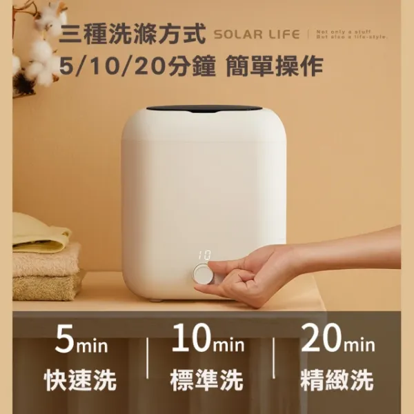 圖片 索樂生活 迷你無線洗衣機5L(小型洗衣機 內衣褲洗衣機 襪子寶寶衣物 旅行露營宿舍 USB充電)