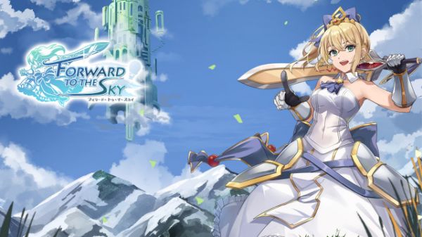 圖片 （預購）2026-07-09 PS5 前進，天空塔！Forward to the sky 中文版