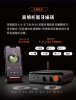 圖片 新竹立聲 | Fosi Audio BT20A MAX 被動式喇叭擴大機 台灣公司貨 