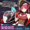 圖片 hololive × 寶鐘瑪琳｜聯名授權全罩安全帽