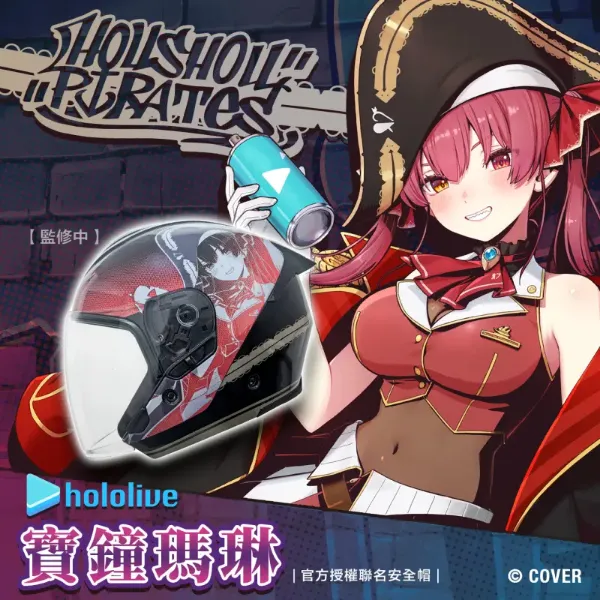 圖片 hololive × 寶鐘瑪琳｜聯名授權全罩安全帽