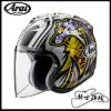 圖片 ARAI Vz-Ram Nakasuga 4 公司貨 中須賀 安全帽 VZ RAM
