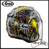 圖片 ARAI Vz-Ram Nakasuga 4 公司貨 中須賀 安全帽 VZ RAM
