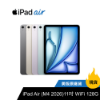 圖片 【Apple】iPad Air 11吋 M4｜ 128G Wi-Fi｜2026｜美版｜一年保固