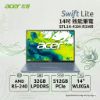 圖片 ⭐️ACER 宏碁Swift Lite 14吋 效能筆電(R5-240/32G/512G/W11/SFL14-41M-R1MR)⭐️