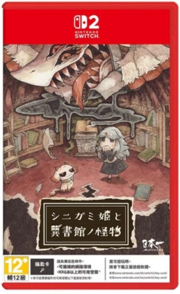 圖片 （預購）2026 年夏季預定 NS2 死神公主與異書館的怪物 中文版