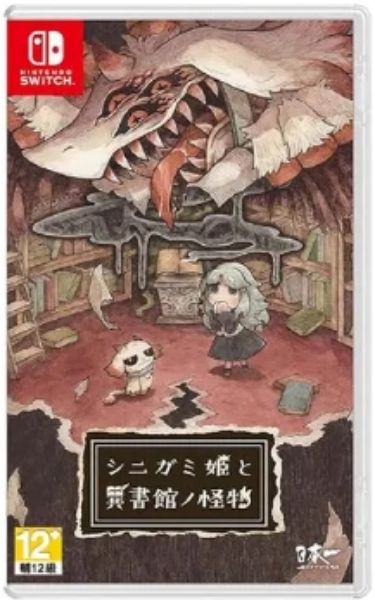 圖片 （預購）2026 年夏季預定 NS 死神公主與異書館的怪物 中文版