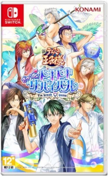 圖片 （預購）2026-07-30 NS 網球王子 心跳求生 中文版