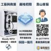 圖片 【電電電腦】冰雪水冷戰機：i7-8700 + GTX1060，炫彩ARGB、全新水冷，日付 $21 輕鬆入主！(保固一個月)