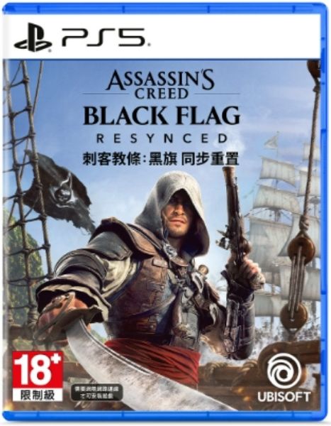 圖片 （預購）2026-07-09 PS5 刺客教條 黑旗 同步重置 中文版