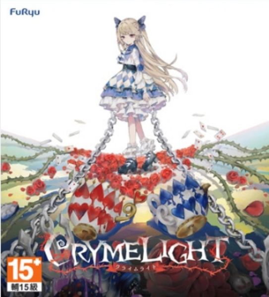 圖片 （預購）2026-11-15 PS5 慟哭幽光 CRYMELIGHT 中文版