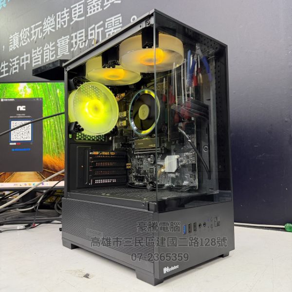 圖片 奶熊27號 INTEL Ultra 5 225 十核心 H810M D5/16G/500G M.2 SSD 辦公室 文書機