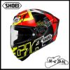 圖片 SHOEI X-15 DIGGIA 2 TC-3 總代理 公司貨 全罩 安全帽