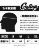 圖片 日本藝術家 髙田恵治 & GALLOP ONE OFF系列 3/4 半罩彩繪安全帽