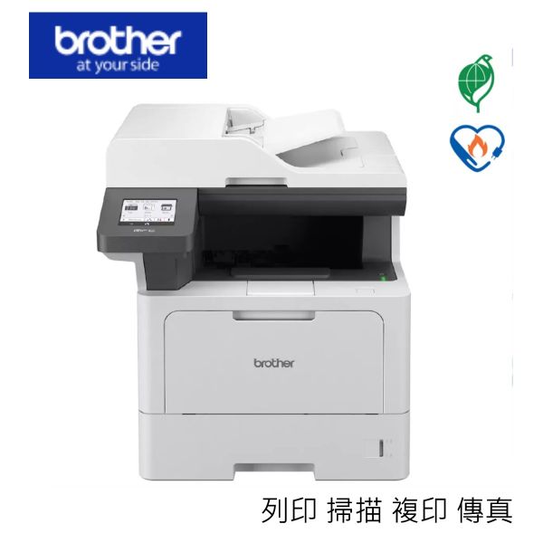 圖片 BROTHER 兄弟牌 MFC-L5710DN 商用黑白高速雷射複合機(適用碳粉:TN-3608系列/TN-3618)
