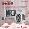 圖片 COUGAR 電源供應器 POLAR X2 1050w 白金牌 全模組ATX 3.1
