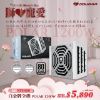 圖片 COUGAR 電源供應器 POLAR 1200W 白金牌 全模組